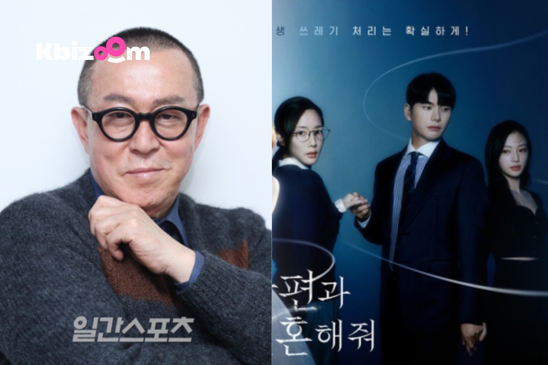 kim dong gu thumnail