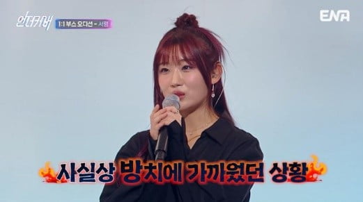 seoryeong 20125
