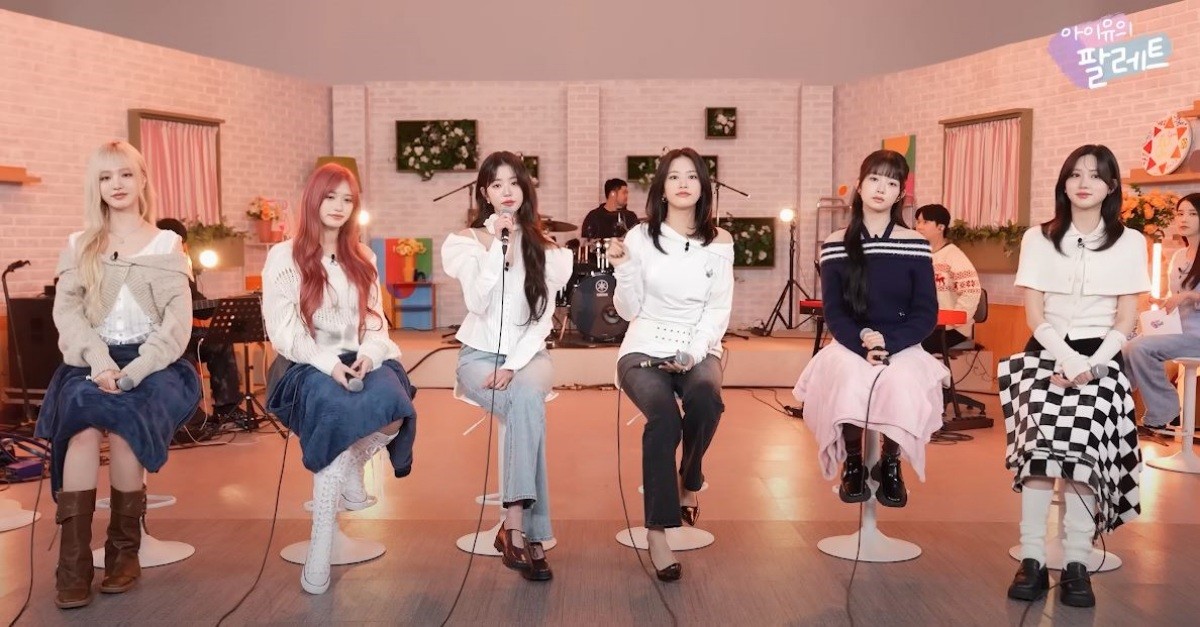 IU's Palette' scene IVE 