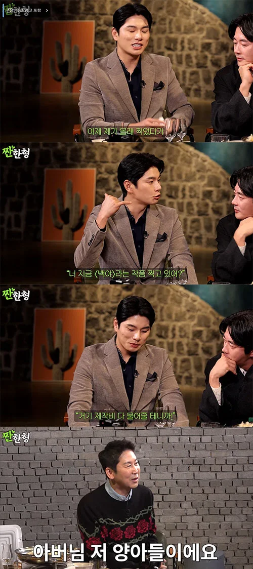 lee yi kyung