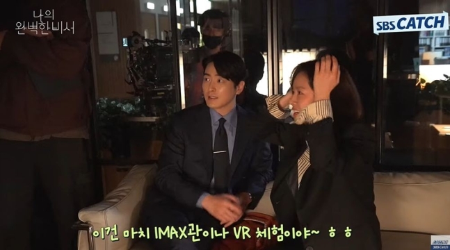 Love Scout Lee Joon-hyuk han ji min