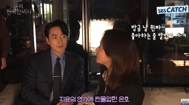 Love Scout Lee Joon-hyuk han ji min