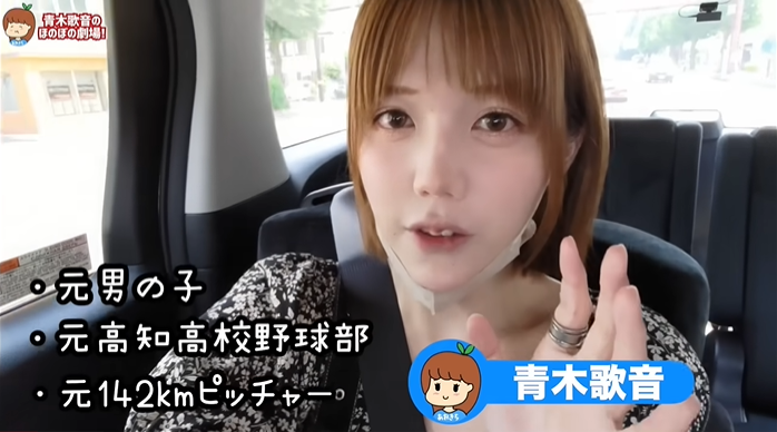 Kanon Aoki 1 22125