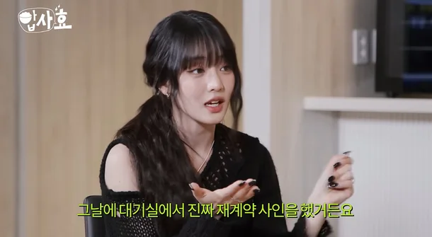 (G)I-DLE's Minnie-Hyoyeon's Level Up 