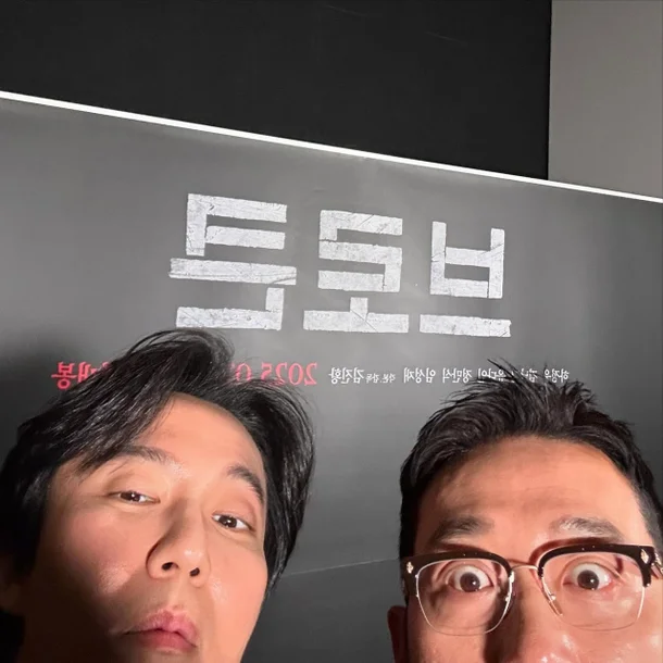 Ha Jung-woo and Kim Nam-gil Broken