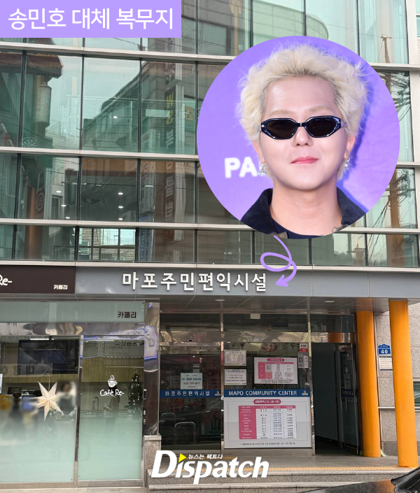 Dispatch Wins 'Reporter of the Month' Award for Reporting Song Min-ho