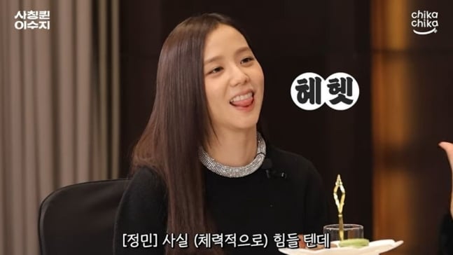 jisoo newtopia