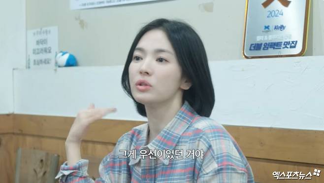 song hye kyo