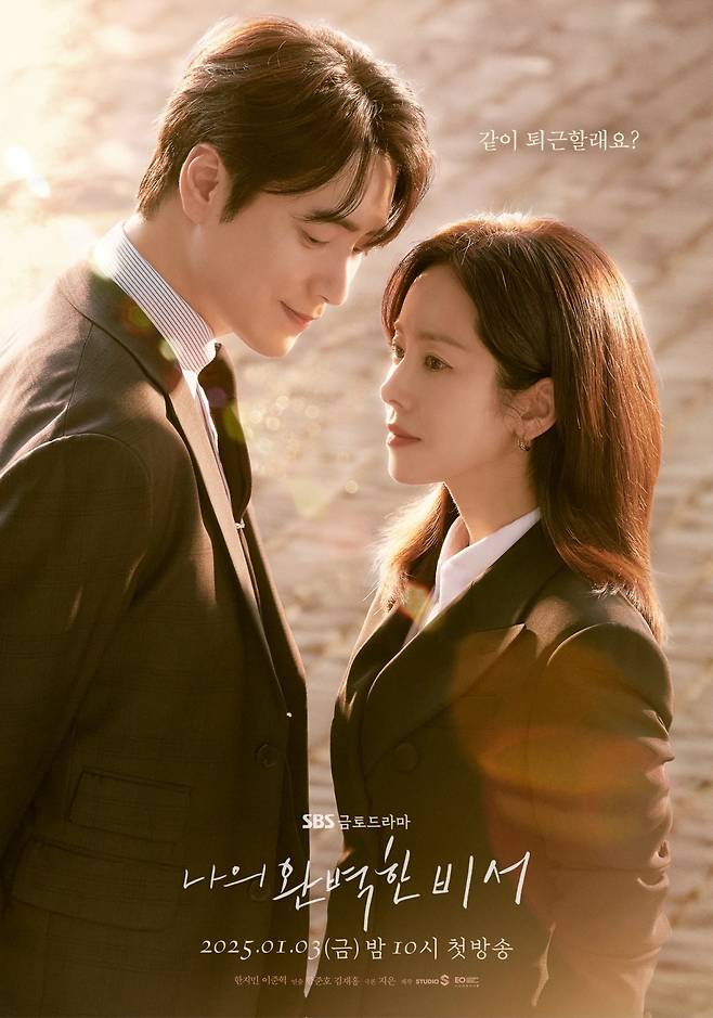 Love Scout han ji min lee jun hyuk