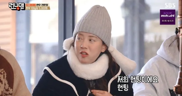 Song Ji-hyo Kim Jong-kook-
