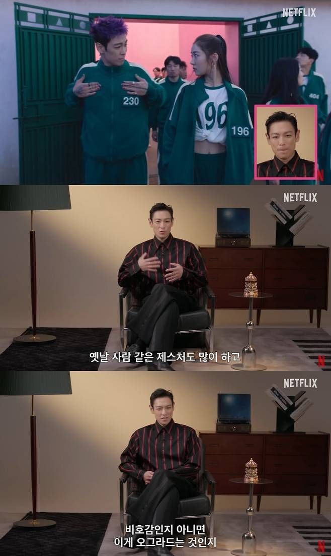 Squid game Choi Seung-hyun