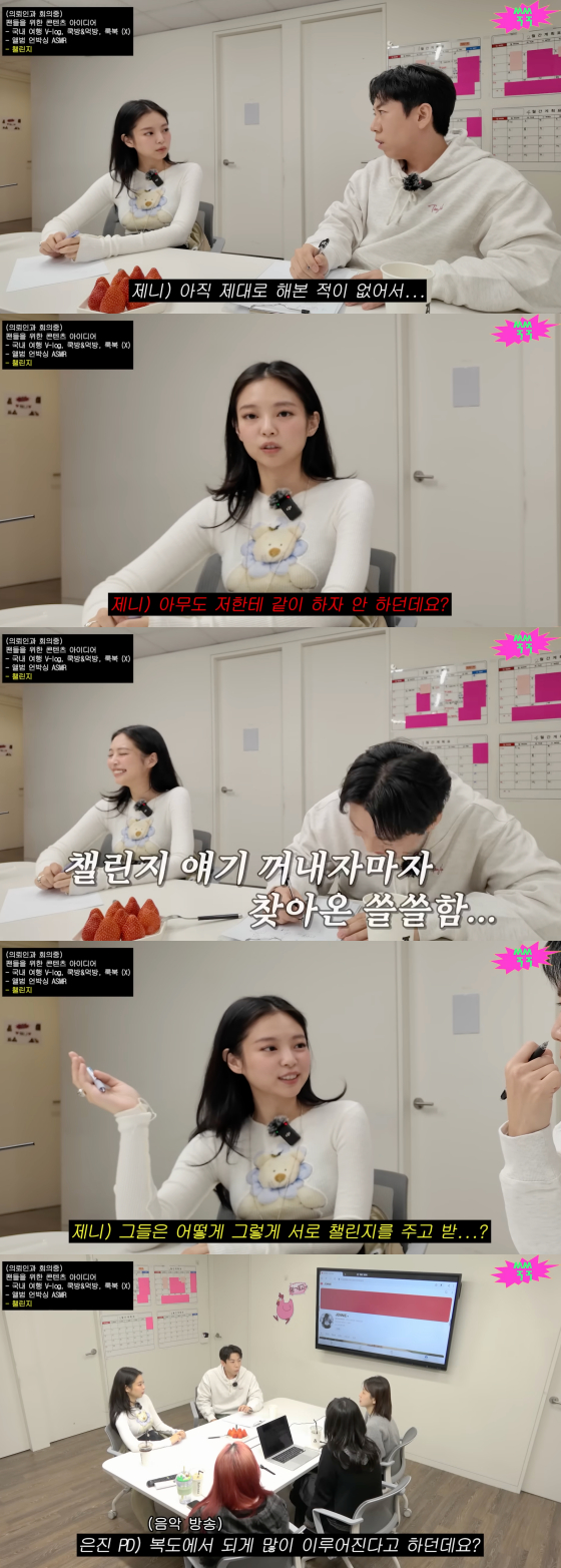 blackpink jennie