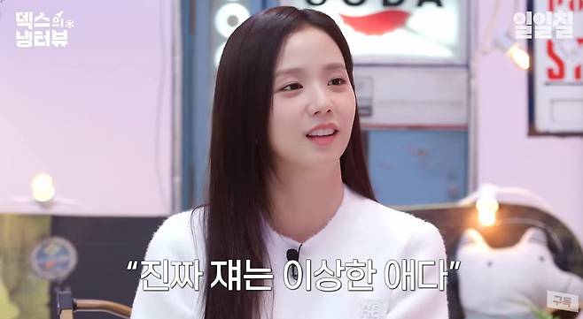 BLACKPINK Jisoo