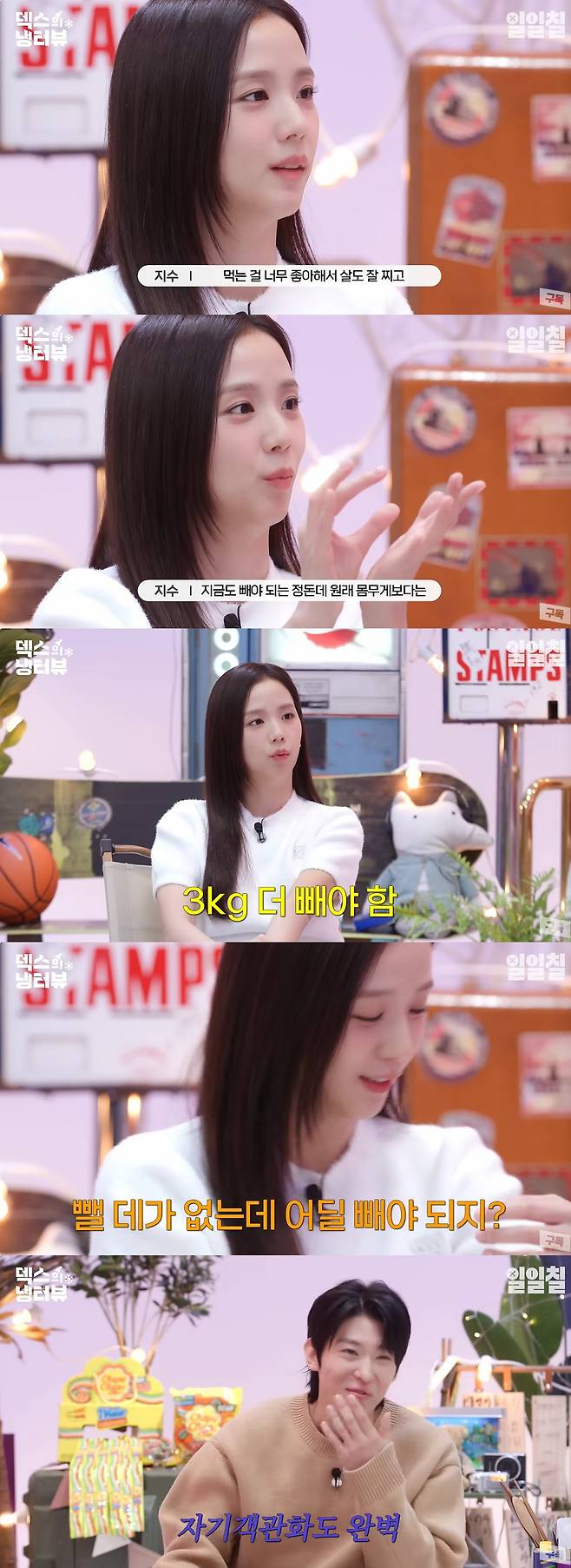 BLACKPINK Jisoo