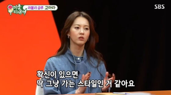 My Little Old Boy Go Ara