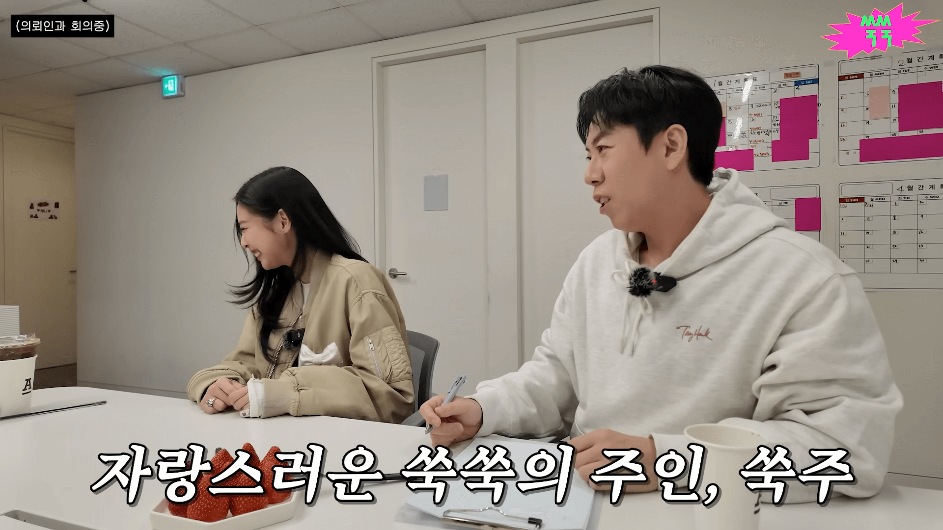 blackpink jennie Yang Se Chan