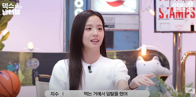 jisoo