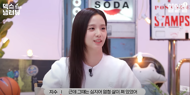 jisoo