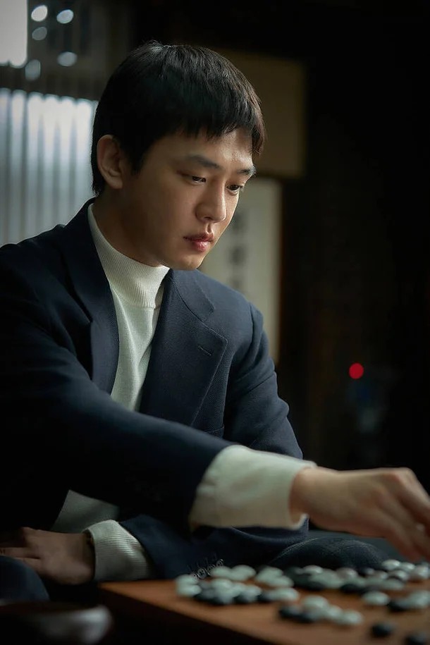 yoo ah in