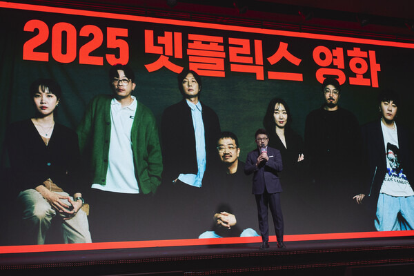 Next on Netflix 2025 Korea