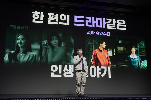 Next on Netflix 2025 Korea