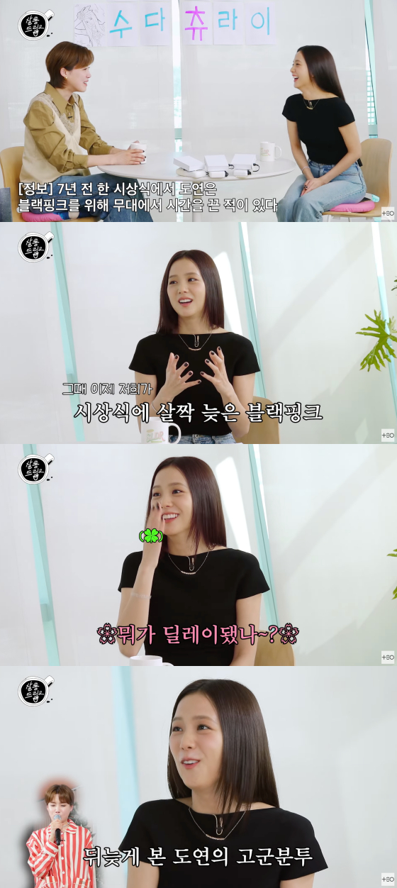 Salon Drip 2 blackpink jisoo