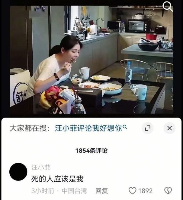 Barbie Hsu ex husband 5225
