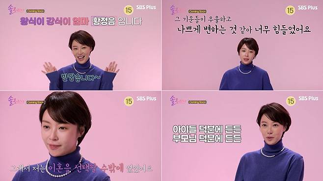 Hwang Jung-eum 5225