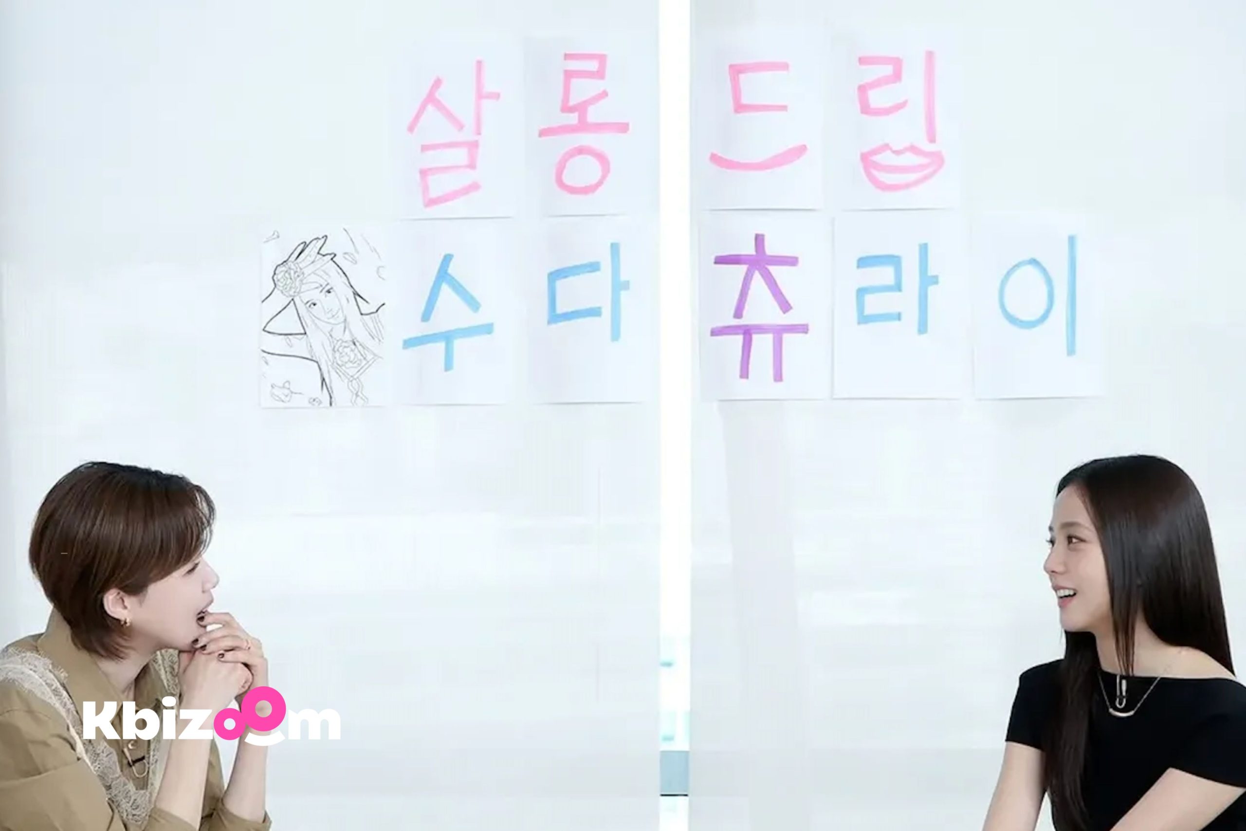 Jisoo BlackPink EP. 76 Jisoo | Salon Drip 2-thumbnail