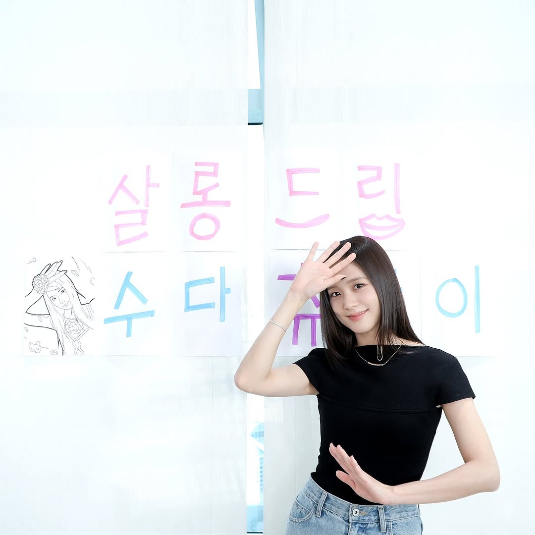 Jisoo BlackPink EP. 76 Jisoo | Salon Drip 2