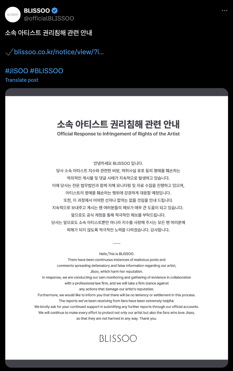 Jisoo BlackPink Blissoo