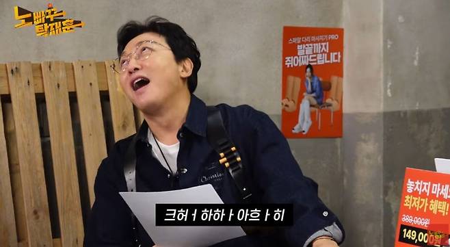 No Back Tak Jae-hoon Dasha Taran