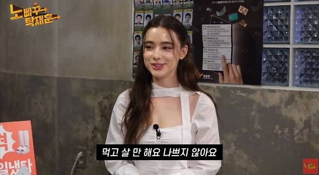 No Back Tak Jae-hoon Dasha Taran