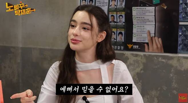 No Back Tak Jae-hoon Dasha Taran