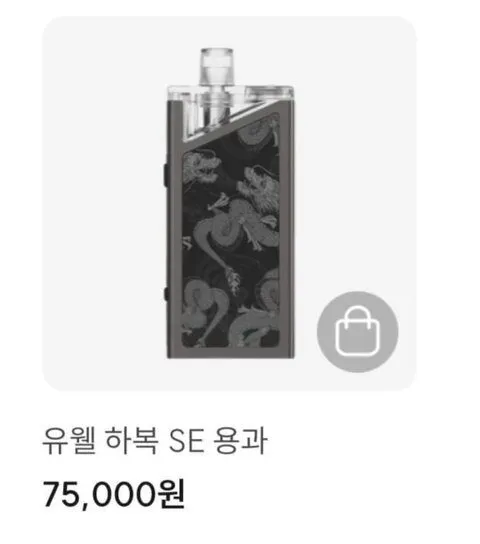 eunchae vape