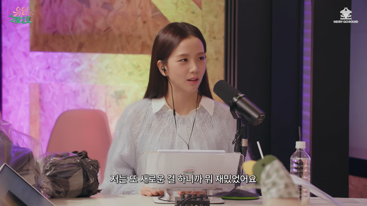 Jisoo BlacPink Yoo In Radio 7225