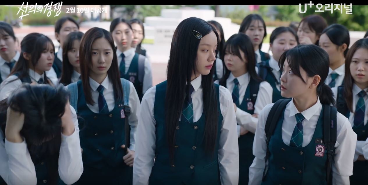 Hye-ri and Jung Soo-bin in 'Freind Competition'