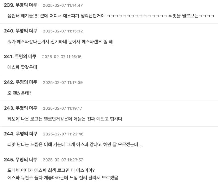 njz new logo comment