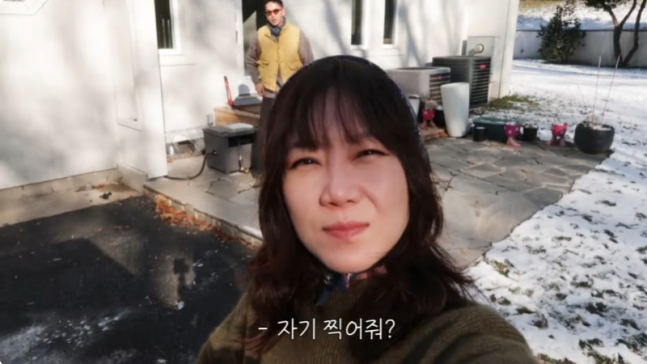 Gong Hyo-jin kevin oh