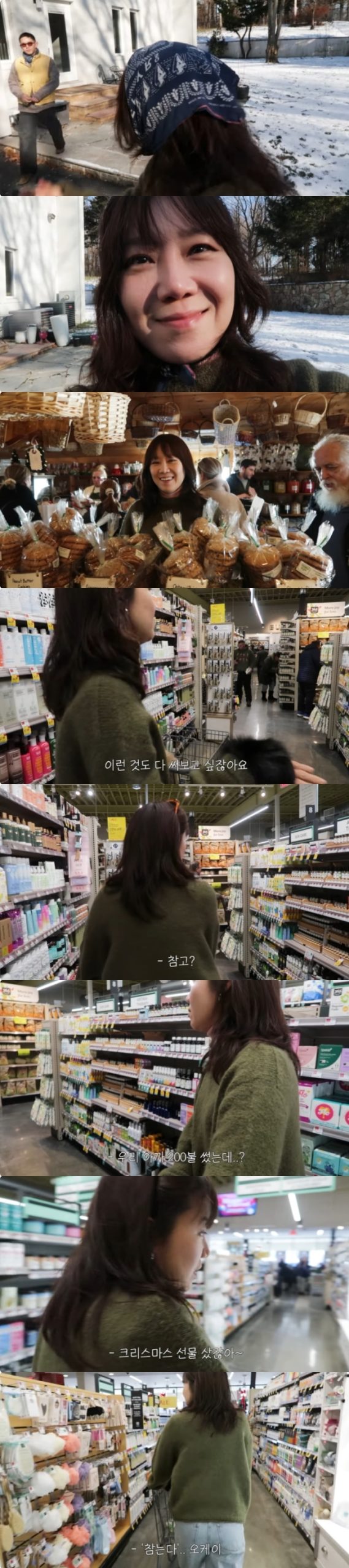 Gong Hyo-jin kevin oh