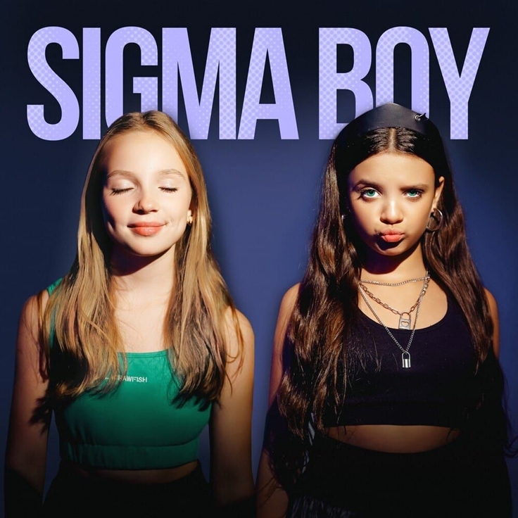 sigma boy