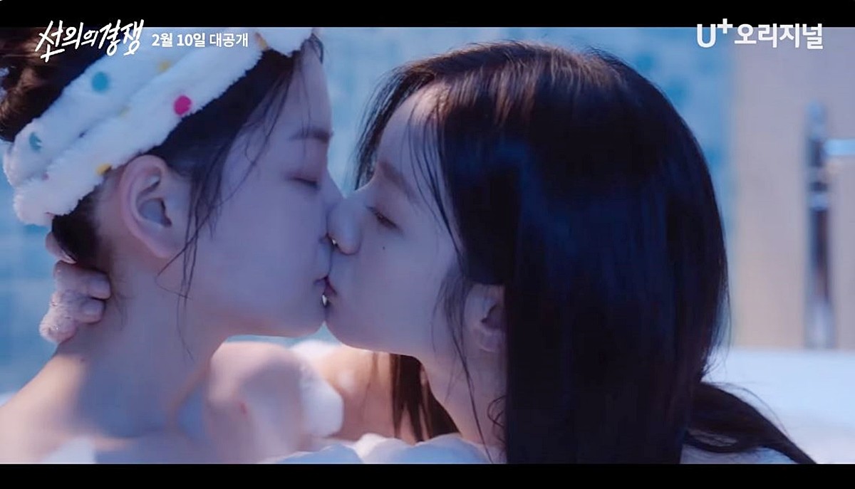 Friendly Rivalry Hyeri