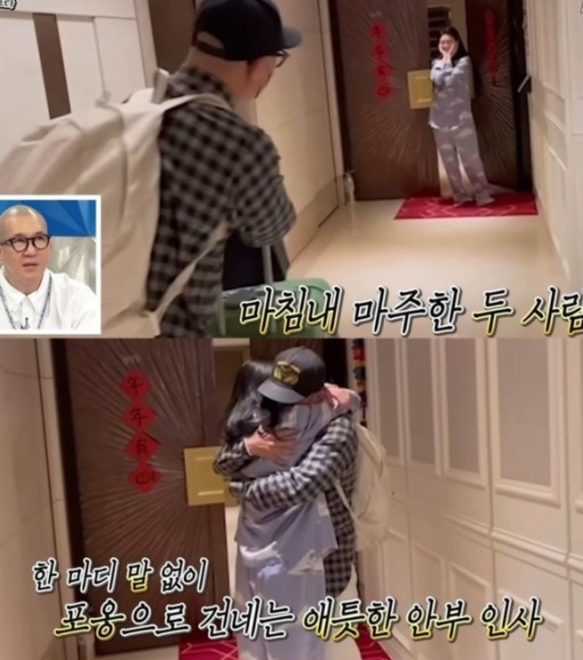 Koo Jun-yup  Barbie Hsu Wedding Anniversary