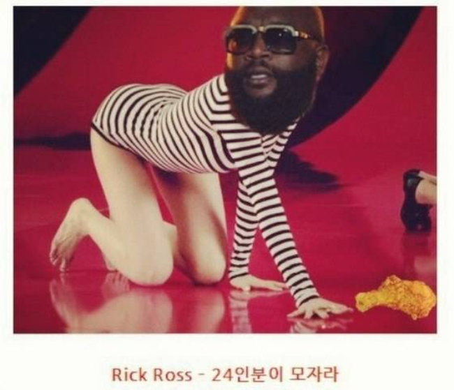 miss A Rick ross