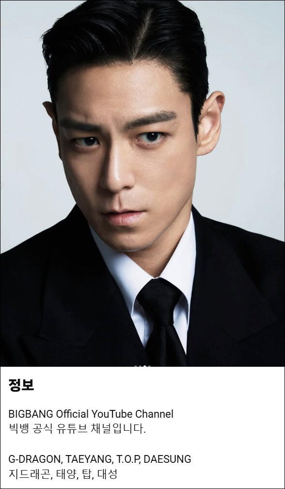 bigbang t.o.p