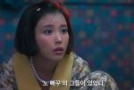 When Life Gives You Tangerines IU park bo-gum