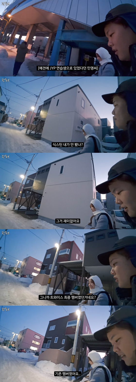 Song Min young Meets KwakTube