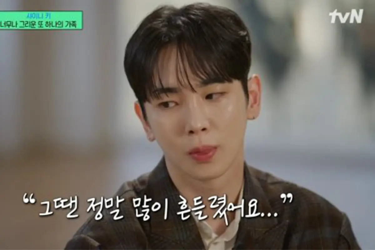 SHINEE Key Jonghyun You quiz