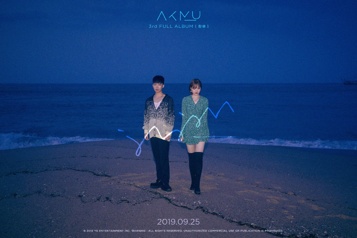 AKMU - Sailing 2019 - thumbnail
