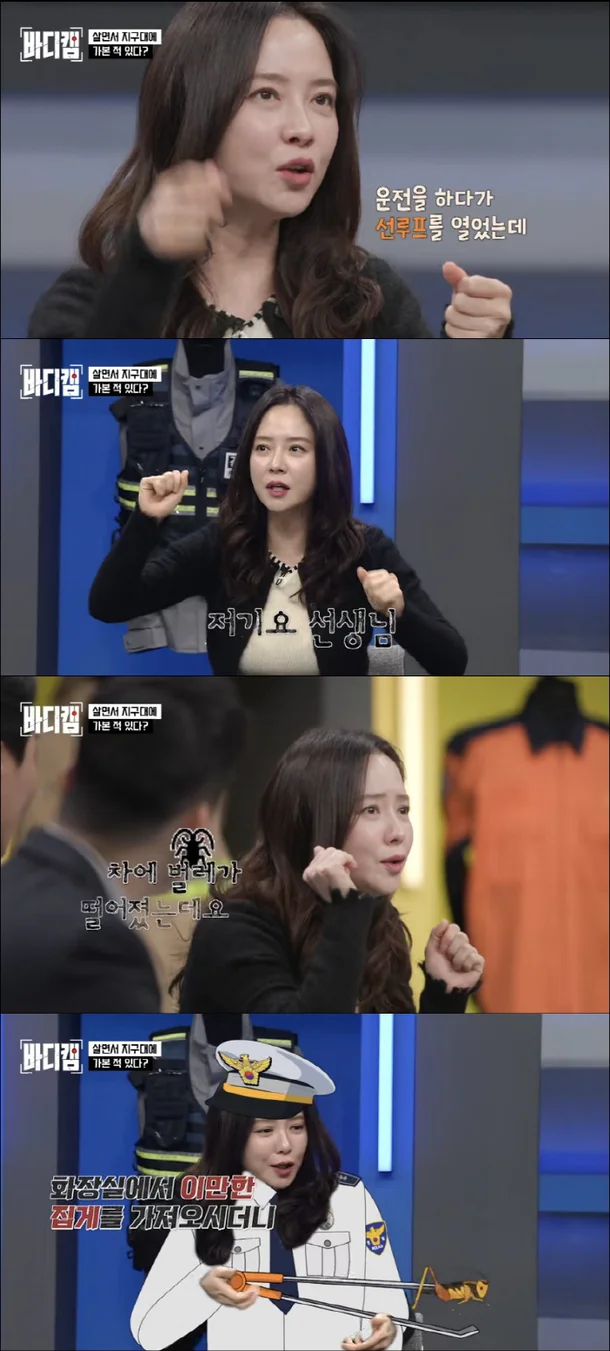 song-ji-hyo